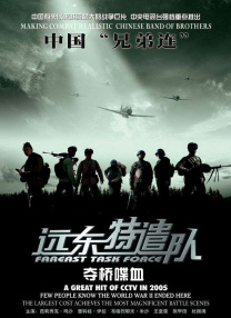 五月婷婷丁香在线视频